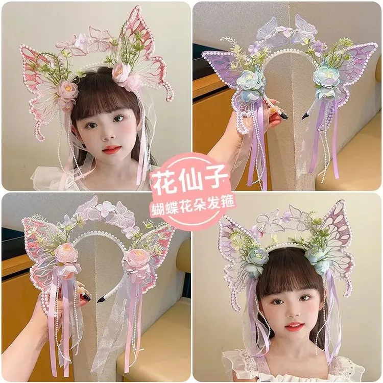 儿童蝴蝶发箍花仙子小精灵女童配饰洛丽塔发饰蝴蝶头饰儿童发箍
