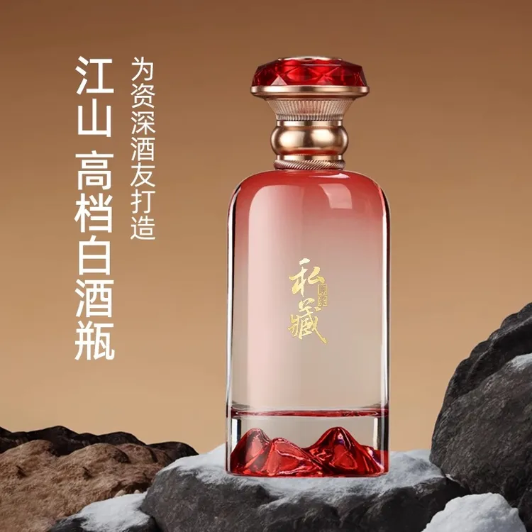 高档白酒瓶玻璃酒瓶空瓶密封加厚长期存酒专用精致礼盒包装可订制