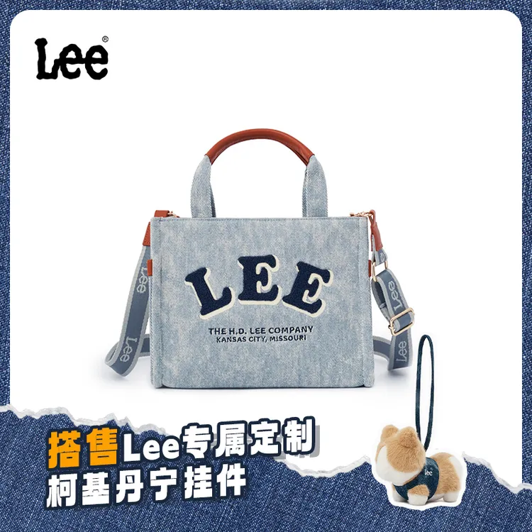【经典爆品】LEE新款时尚潮流斜挎包女通勤单肩包休闲包包女款百搭