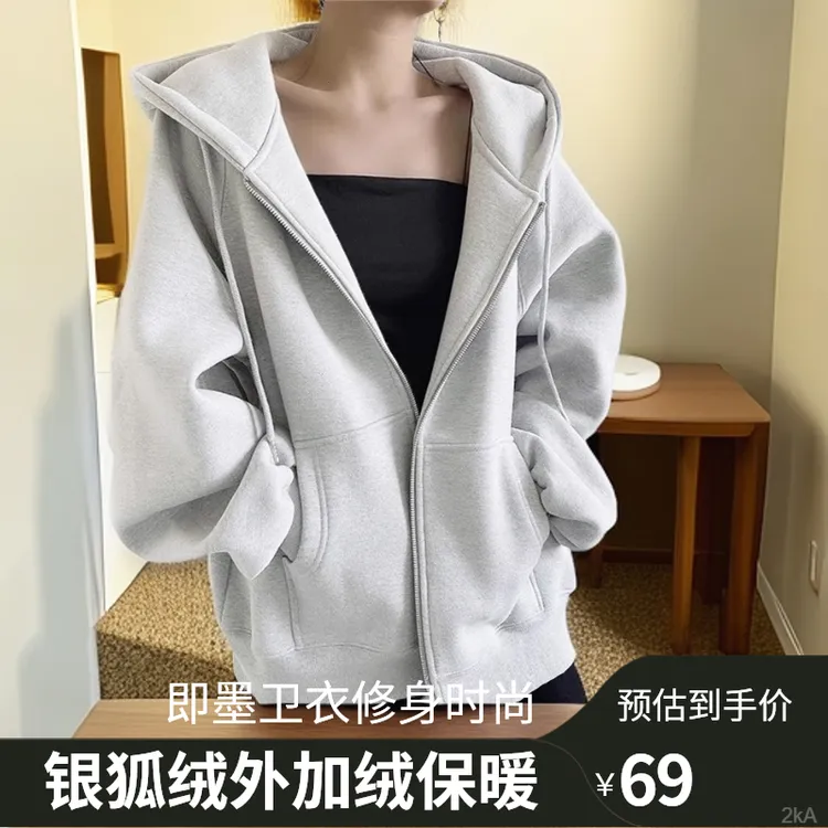 山东即墨卫衣外套女上衣春秋季2025早秋新款休闲美式复古棒球服潮