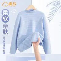 棉致儿童条纹打底衫
