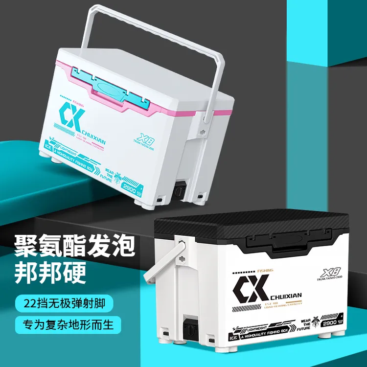 垂弦X8钓鱼箱多功能超轻超硬29L聚氨酯无极升降钓箱高坐姿加硬