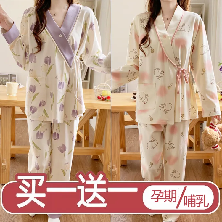 公主风月子服夏季薄款产后孕妇哺乳睡衣待产服春秋产妇家居服套装