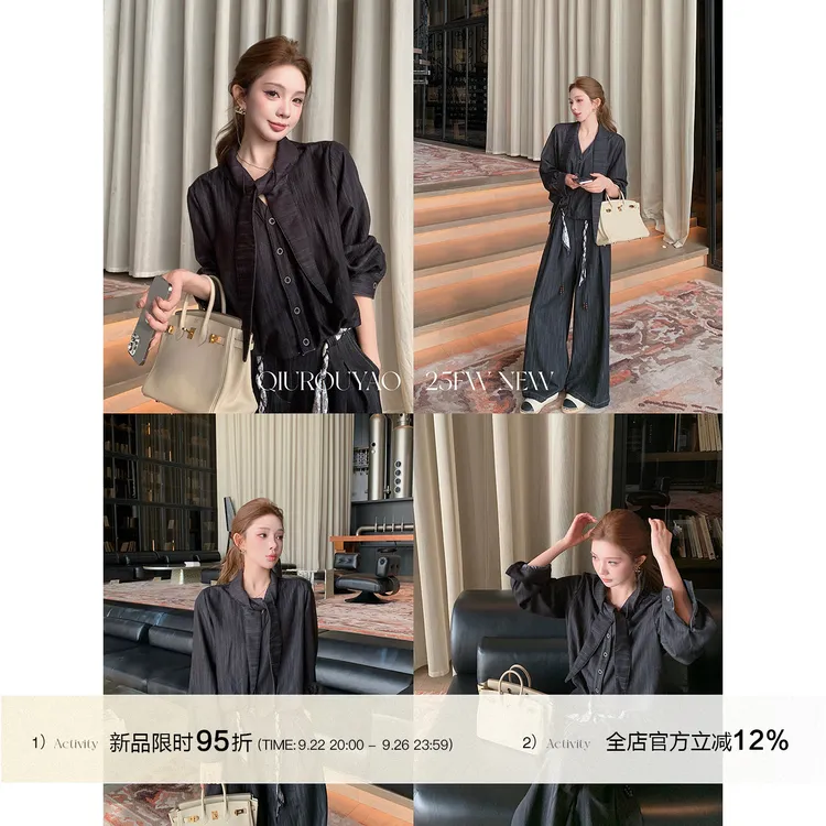 【QIUROUYAO邱肉瑶】散漫的假日时光｜自洽纸片人lazy套装