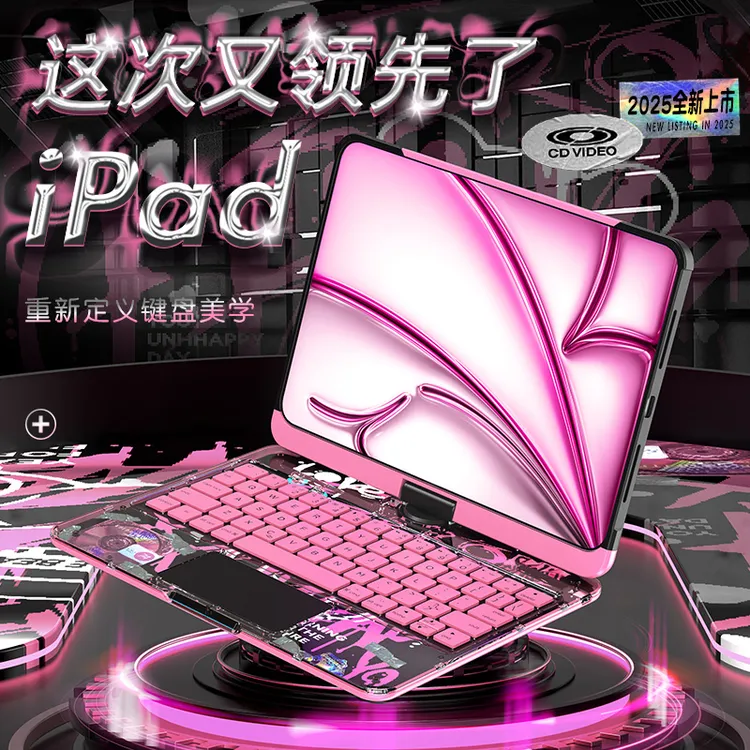 NAIDUN/奈盾适用苹果iPad妙控键盘air7蓝牙pro11/13寸壳10代12.9