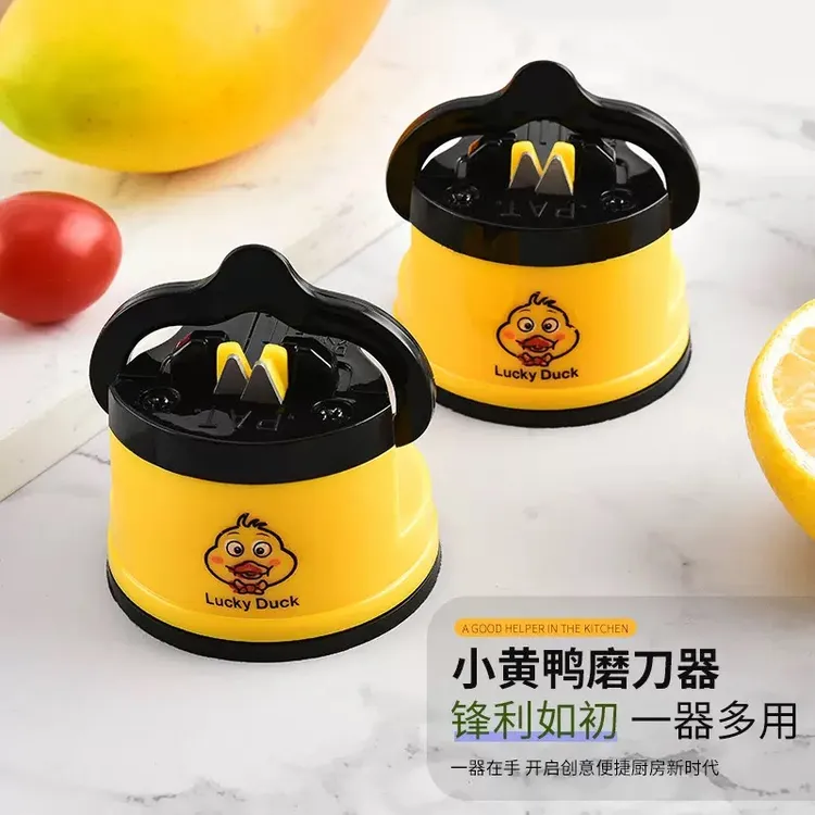 小黄鸡磨刀器磨刀石家用快速磨刀全自动厨房多功能菜刀磨刀器化肥