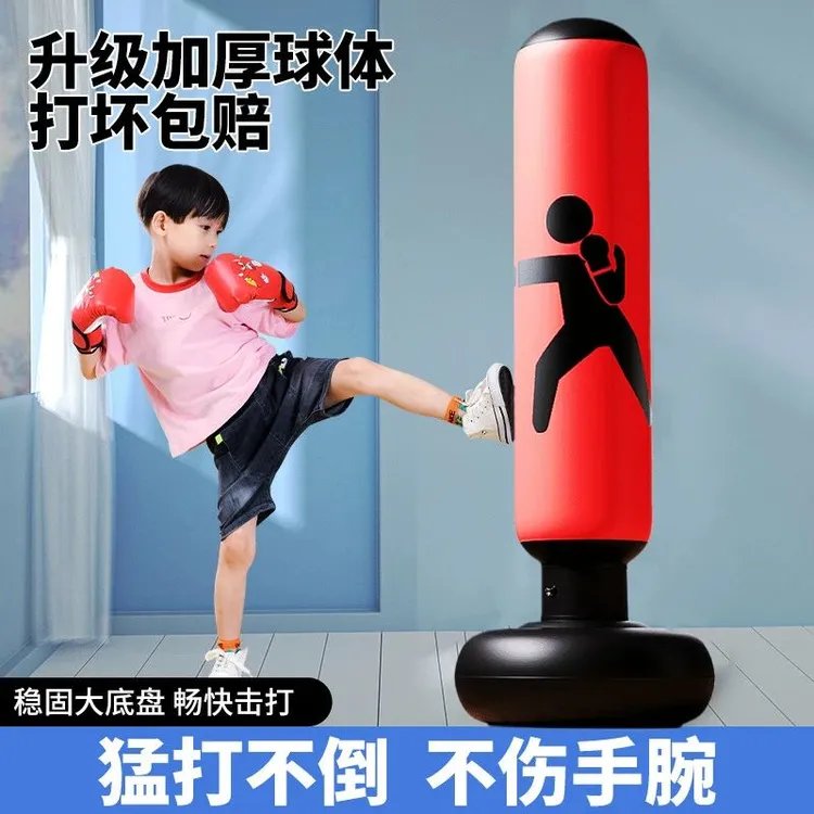 德国加厚新款充气拳击沙袋儿童不倒翁家用拳击柱小孩解压立式拳击