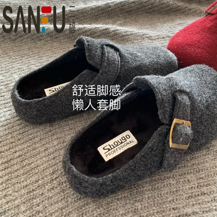 三福高级感灰色勃肯鞋女2025年冬季新款韩版赫本风毛呢半拖棉鞋