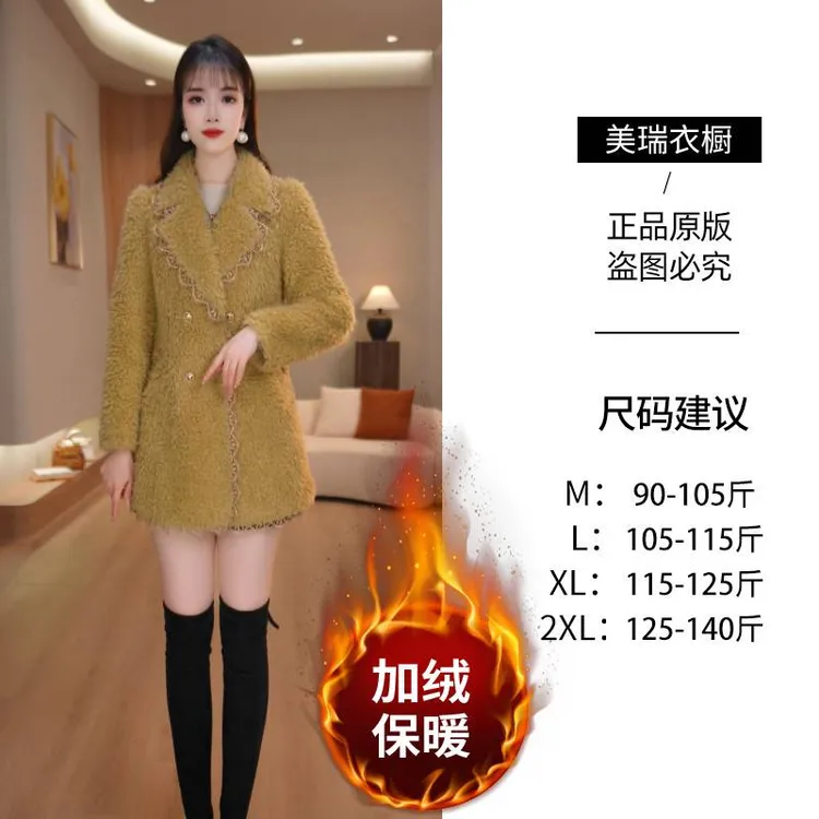 【美瑞】2025冬季新款气质减龄修身时尚通勤保暖女士外套M-2XL