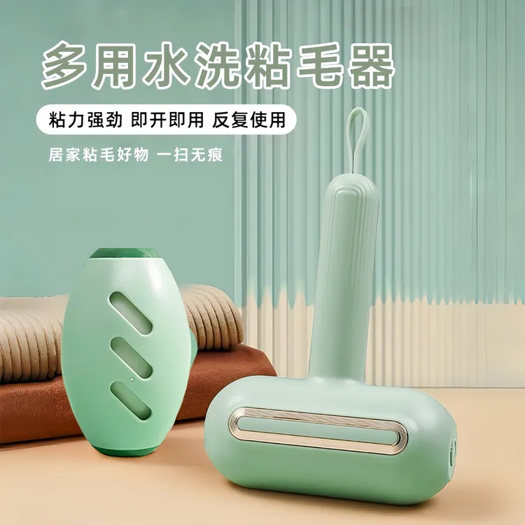 【专利正品】升级款水洗粘毛器强力粘毛神器衣物除毛絮滚筒式粘毛器