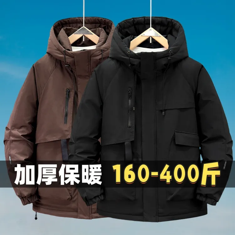 男士胖子加肥加大码棉服宽松秋冬青年休闲工装加厚保暖棉衣300斤