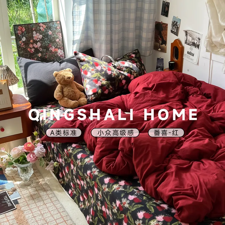 小众高级感番喜-红花卉加厚四件套床品套件被套床笠三件套保暖