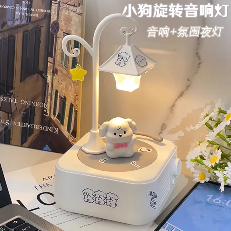线条小狗生日礼物音箱送女生男朋友闺蜜孩子儿童香薰生日礼物高级