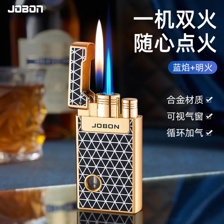 中邦新款创意金属双火蓝火焰充气防风明火直冲切换创意男士