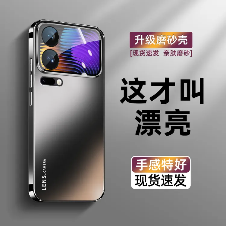 适用小米17pro手机壳新款磨砂玻璃小米17promax金属镜头全包防摔