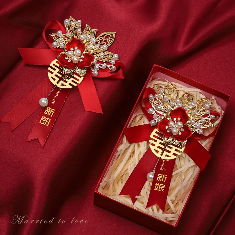 2025新款结婚胸花全家一整套胸花结婚胸花结婚全套高颜值结婚胸花