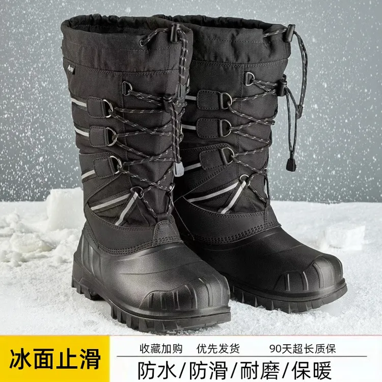 抗寒-60°~冰面止滑~高端防水防寒加厚雪地靴男防滑保暖雪地骑行靴