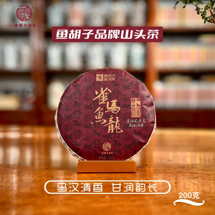 鱼胡子·雀马鱼龙·墨江·凤凰窝·200克