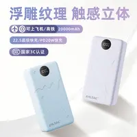巨拓3C认证2万毫安快充充电宝自带线可上飞机高铁