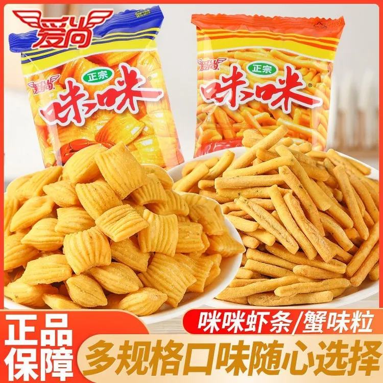 爱尚咪咪虾条蟹味粒薯条片整箱零食大礼包送女生儿童休闲食品小吃