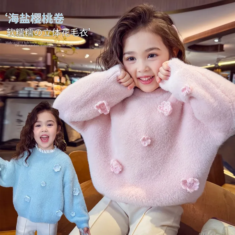 女童加厚毛衣不起球2025秋冬装一体绒保暖针织衫长袖圆领软糯上衣