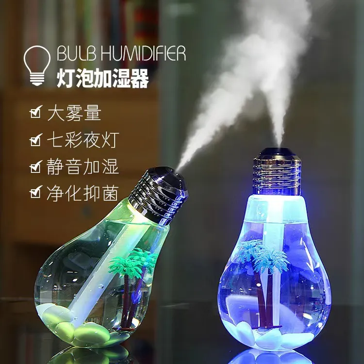 海翼 新款大容量灯泡加湿器USB便携静音夜灯大雾量喷雾加湿器