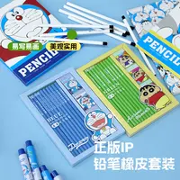 可爱卡通原木书写铅笔学生专用套装