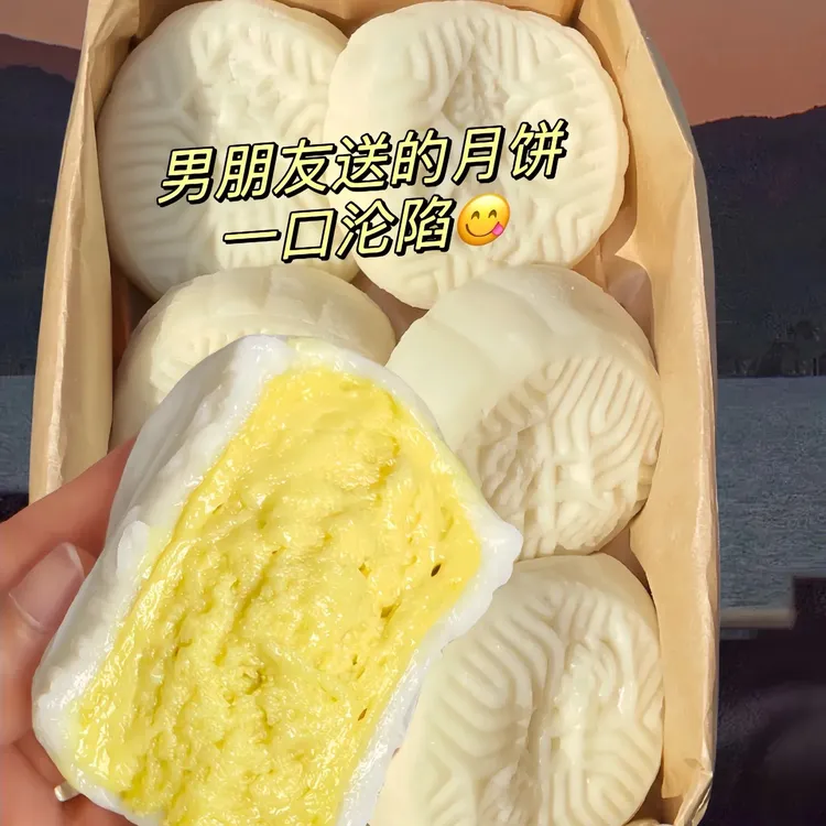 【抢1箱10枚】糯叽叽一口爆浆榴莲冰皮月饼手工中秋团圆月饼送礼2枚