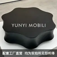 云朵茶几2025新款客厅家用中古风高级感设计师意式极简花瓣茶几桌