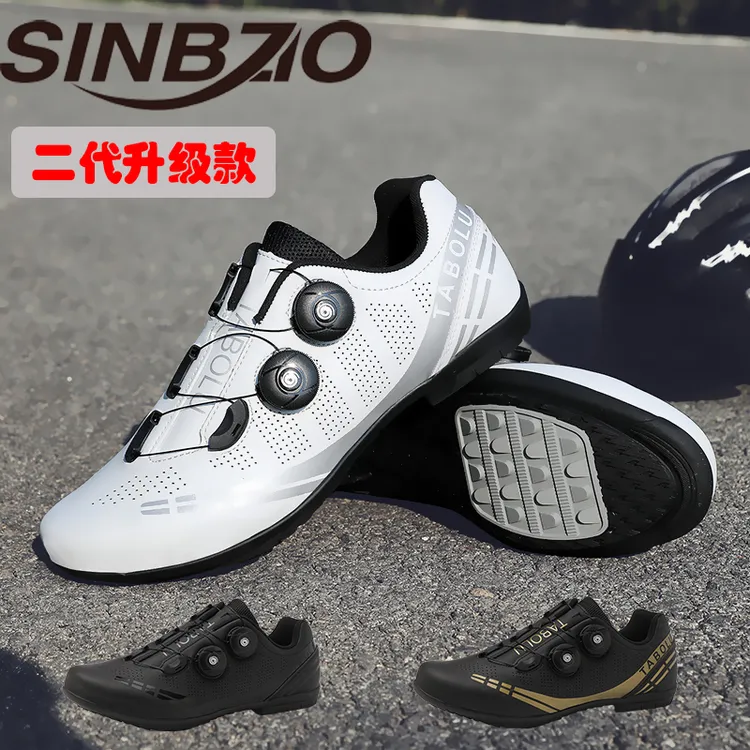 SINBZIO/辛普吉欧2025新款无锁骑行鞋男款推荐女锁鞋公路车山地