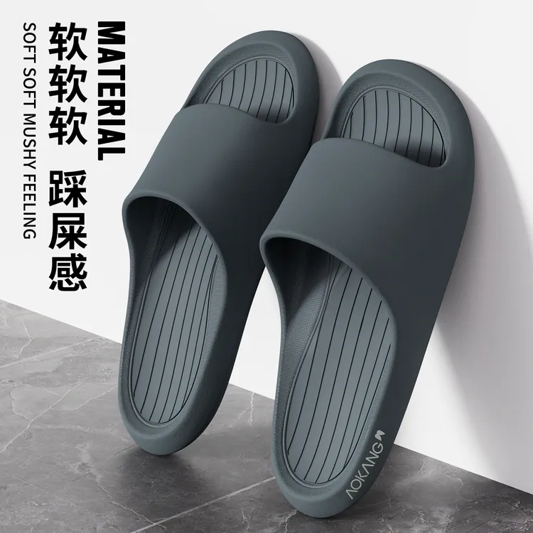 Aokang/奥康正品软底凉拖鞋夏季2026新款家居家浴室防滑拖鞋男士商品图