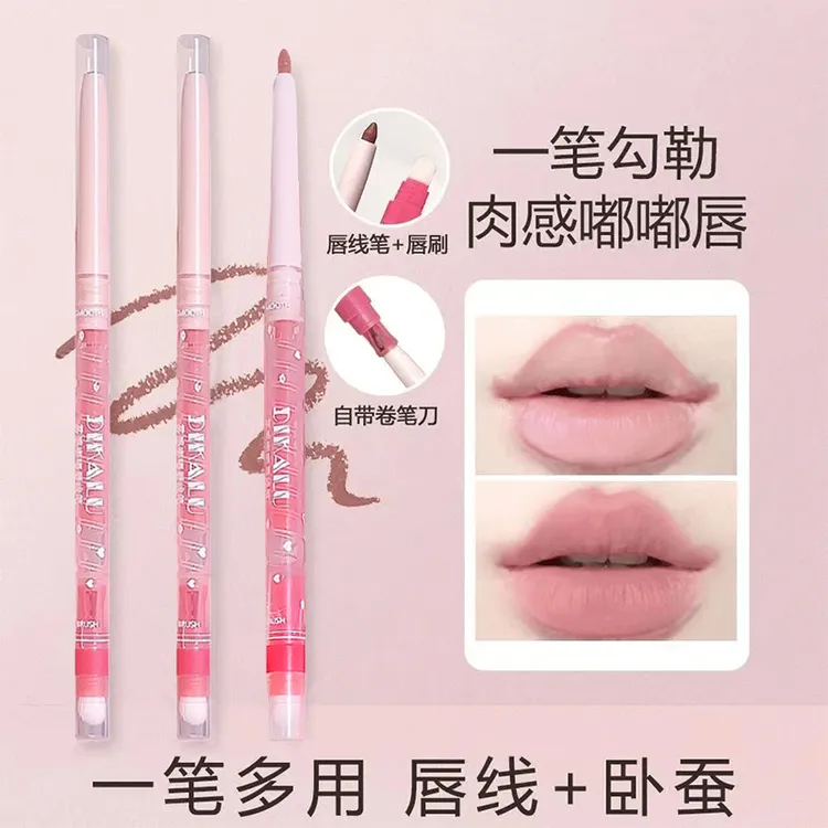 雾感嘟嘟唇线笔提亮便携护唇持久多效不掉色雾面勾勒唇形唇线