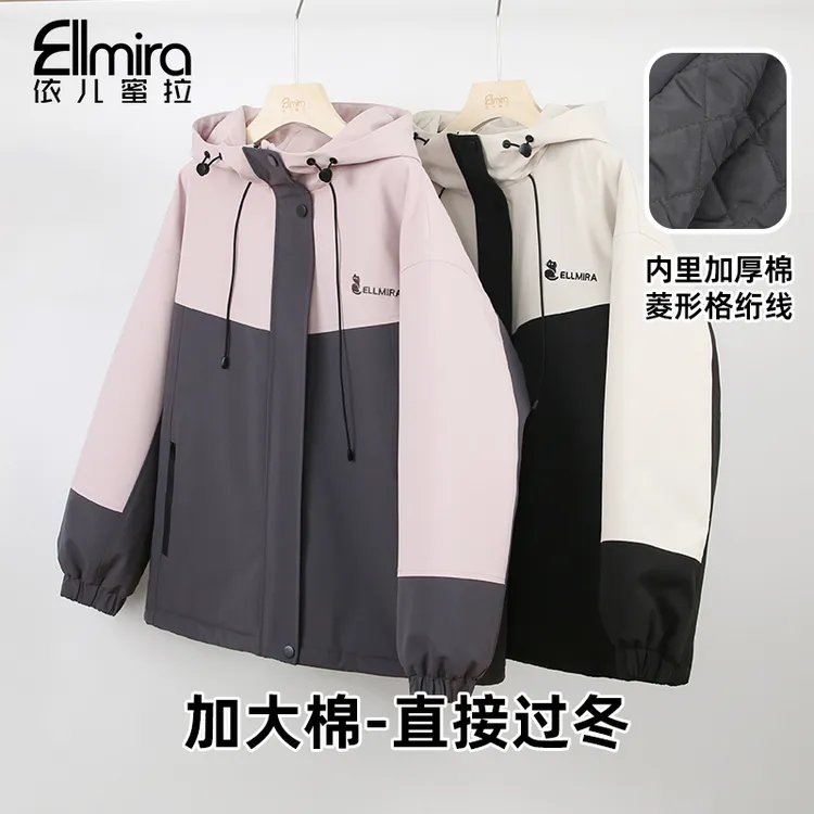 【庄宁】9616冲锋衣外套冬装夹棉加厚大棉连帽开衫上衣宽松时尚潮酷