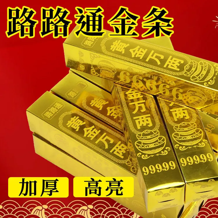 高亮加厚精品半成品手工折纸大金砖厂家批发