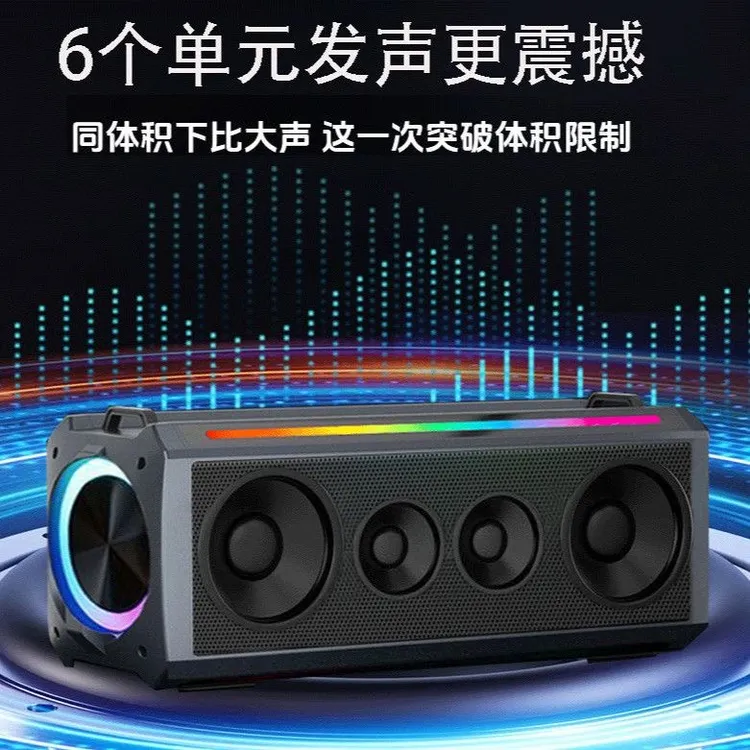 (6单元发音)蓝牙K歌音响低音炮便携式家庭户外超级大功率