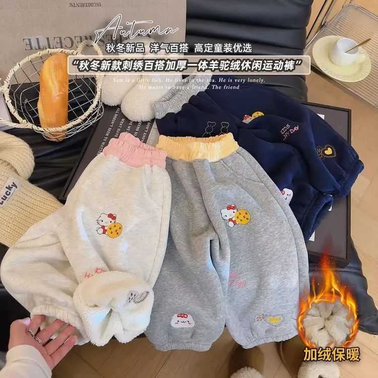 高定童装优选~秋冬新款六个绣花加厚一体绒休闲运动裤洋气百搭