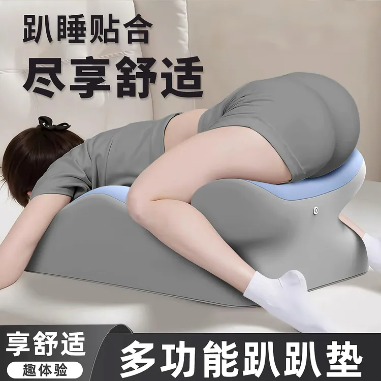 【工学升级】趴睡枕床上趴着玩手机神器护颈椎情侣床头靠枕垫趴趴枕