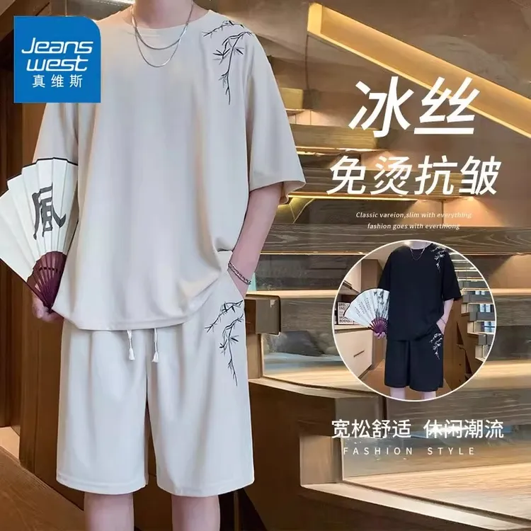 真维斯国潮冰丝套装男士夏季薄款舒适潮牌休闲宽松短袖短裤两件装