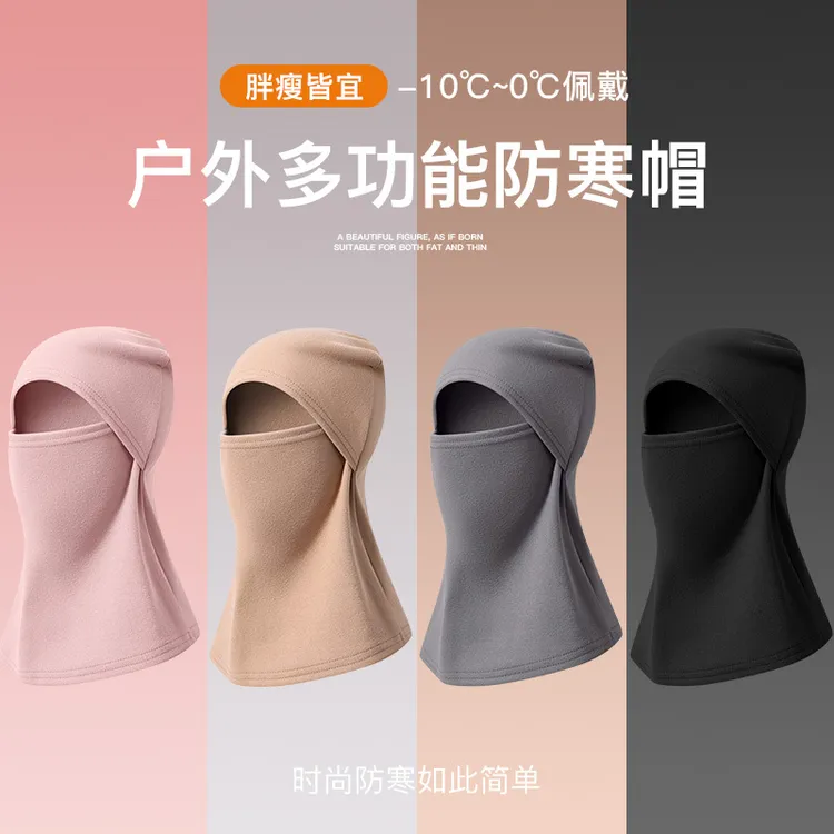 冬季保暖头套加绒加厚护耳防寒面罩头盔内胆围脖一体防风帽子