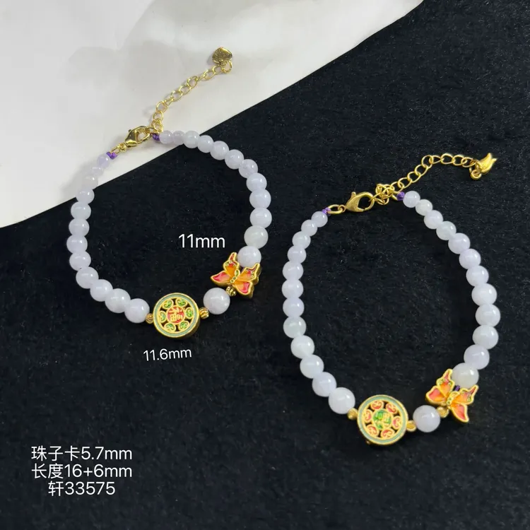 《缅甸翡翠珠宝严选》冰紫底珠子设计款手链（多样性发其一）33949
