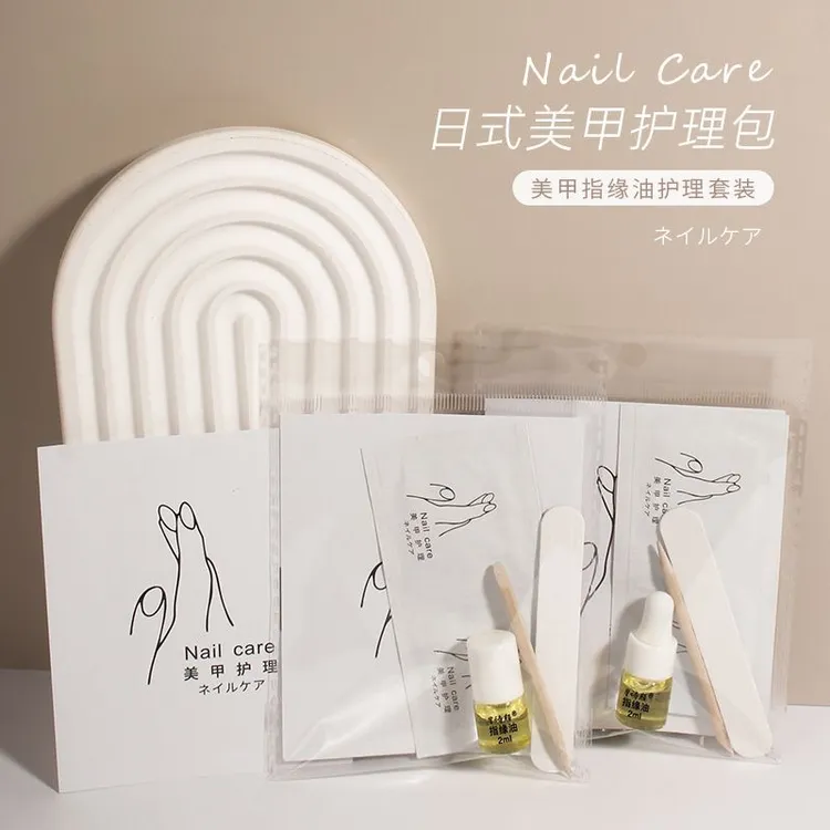 日式美甲护理包高级感精致美甲护理包便携迷你指缘油美甲护理套装