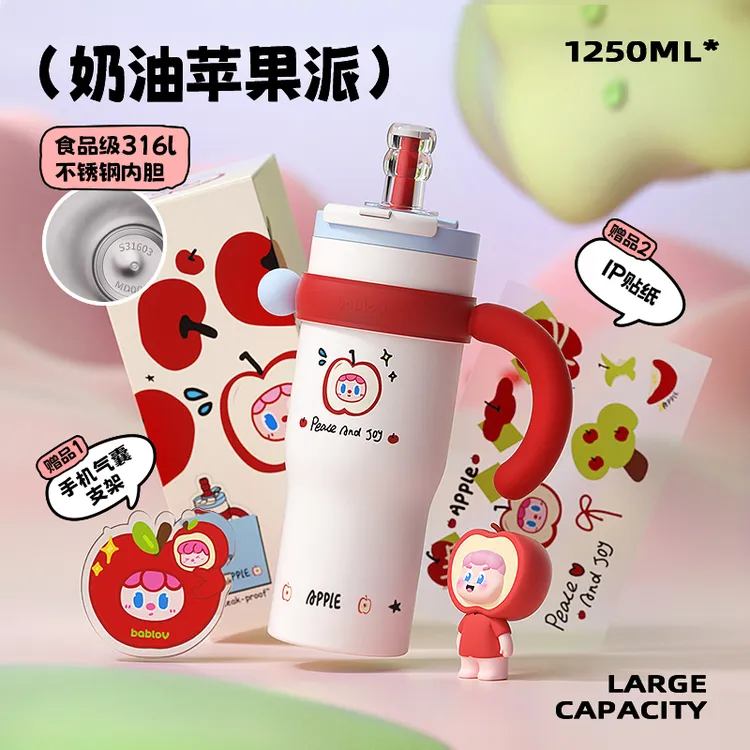 bablov保温杯便携大容量水杯子高颜值可爱多巴胺水杯学生户外直饮