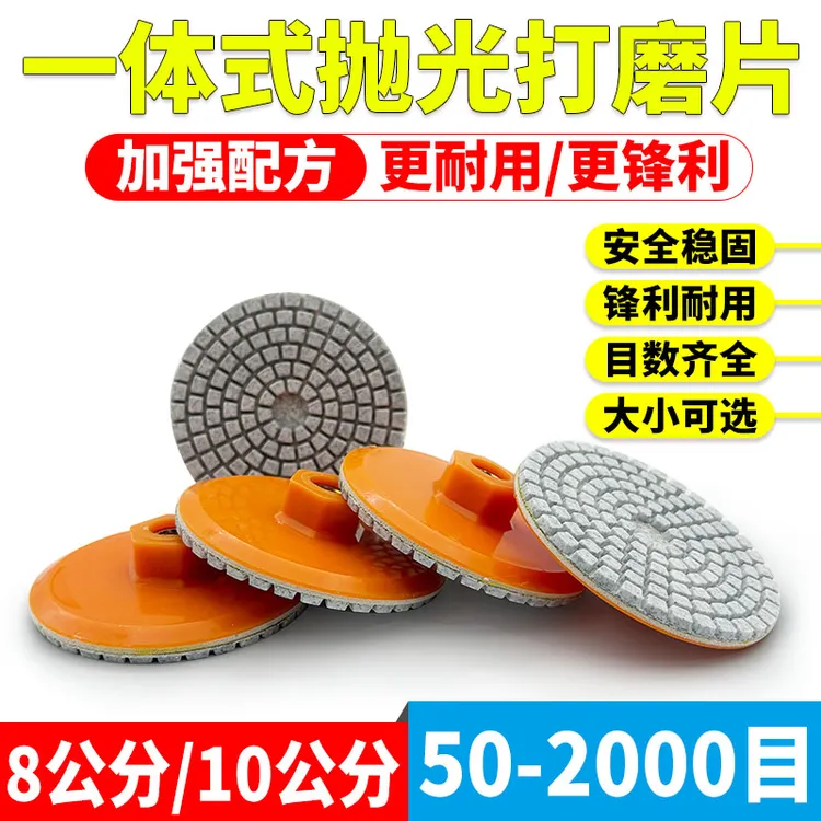 新款一体式修边片磨光倒角瓷砖边角磨机打磨片岩板大理石磨边神器