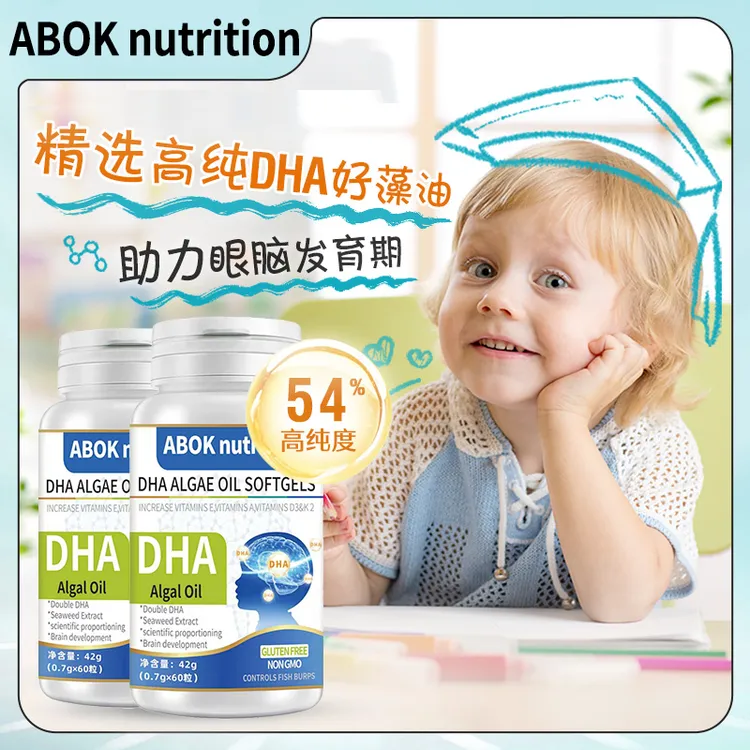 DHA藻油核桃油补强大脑记忆力提升 儿童青少年营养高含量学习必备商品图
