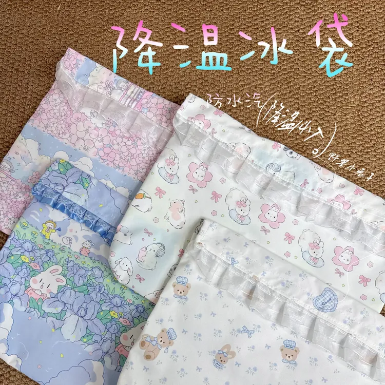 兔子夏日降温神器龙猫荷兰猪专用冰盒袋子 实用降温超长续航
