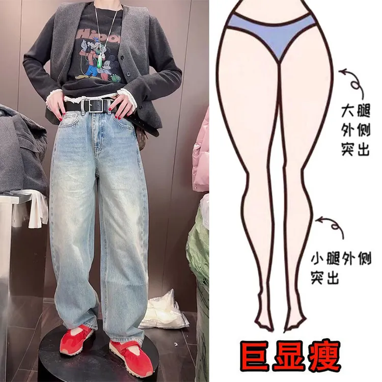 2026新款时尚洋气百搭女装牛仔裤高腰显瘦宽松遮肉弯刀阔腿裤子