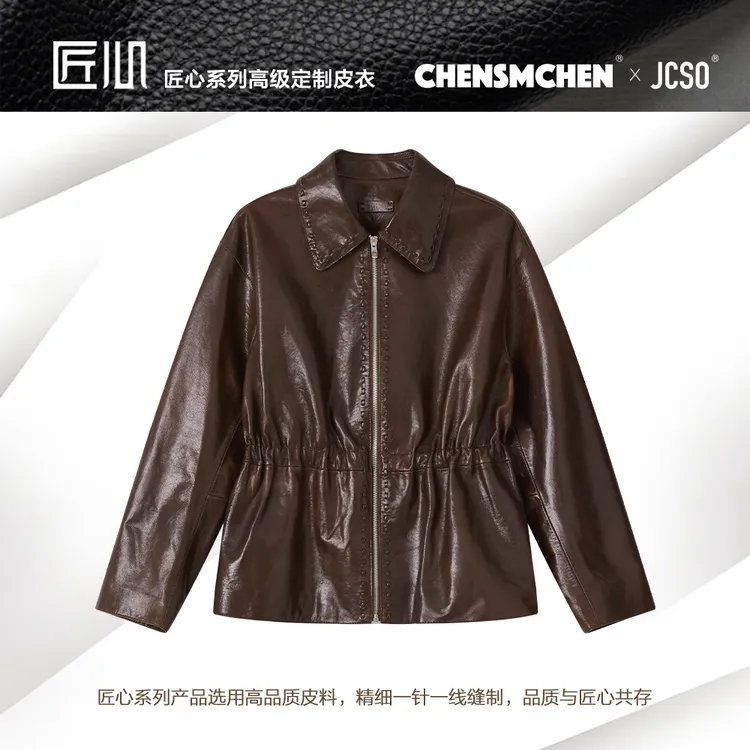 【CHENSMCHEN×JCSO】进口翻领收腰真皮外套3103-1