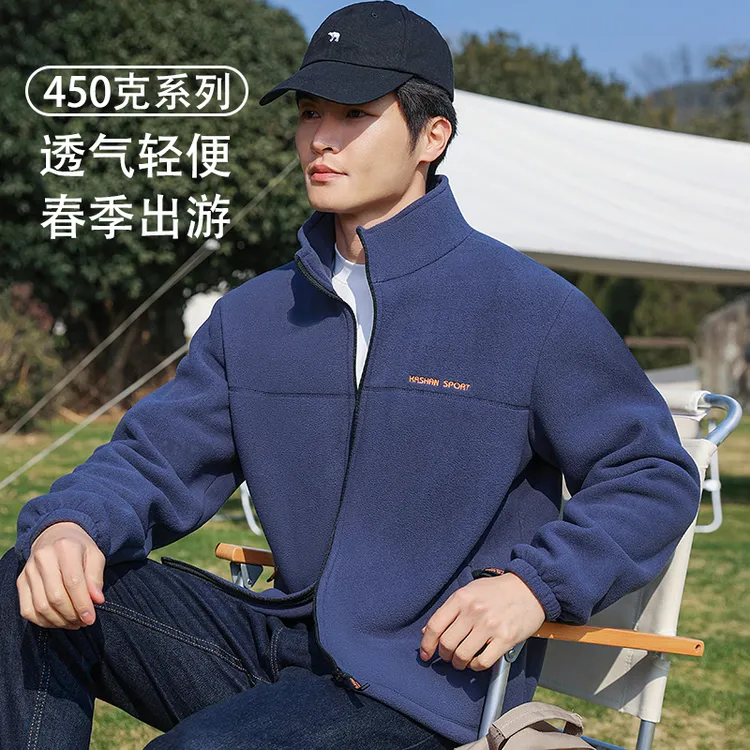 秋季轻暖款立领高级纯色针织抓绒摇粒绒外套休闲男装2566