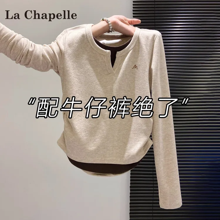 拉夏贝尔撞色假两件长袖t恤女秋季新款修身显瘦V领内搭上衣打底衫