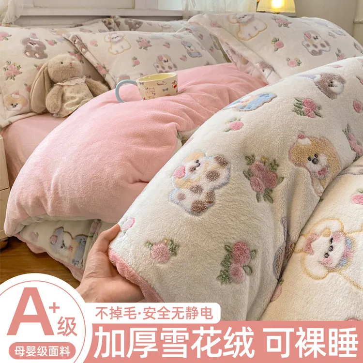 25秋冬季加厚雪花牛奶绒被套双面法兰绒珊瑚绒150x200x230单被罩